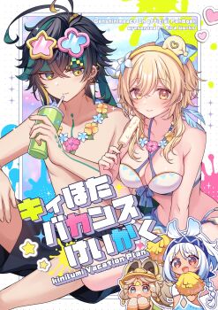 Rule 34 | 3girls, arm tattoo, bare shoulders, barefoot, black hair, black male swimwear, blonde hair, blue-framed eyewear, blush, breasts, cleavage, closed mouth, commentary request, criss-cross halter, cup, disposable cup, fingernails, flower, flower necklace, food, genshin impact, green hair, hair between eyes, hair flower, hair ornament, hairband, halterneck, hand up, headband, heart, highres, holding, holding cup, holding food, holding popsicle, jewelry, kachina (genshin impact), kashiba aira, kinich (genshin impact), kinich (hot springs) (genshin impact), looking at viewer, lumine (genshin impact), lumine (hot springs) (genshin impact), male swimwear, medium breasts, mualani (genshin impact), mualani (hot springs) (genshin impact), multicolored hair, multiple girls, neck tattoo, necklace, official alternate costume, pink-framed eyewear, popsicle, short hair, short hair with long locks, side-tie skirt, signature, sitting, smile, stomach, streaked hair, tattoo, twitter username, wariza, watermark, white flower, yellow eyes, yellow hairband