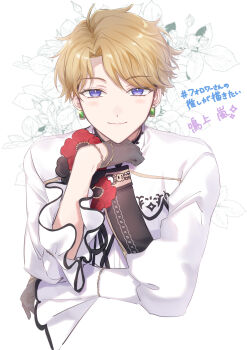 1boy absurdres black_gloves blonde_hair closed_mouth ensemble_stars! flower gloves highres jacket long_sleeves looking_at_viewer male_focus narukami_arashi purple_eyes red_flower short_hair smile solo sushi_171 white_jacket