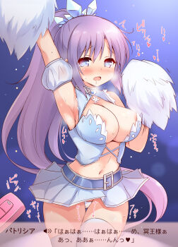 1girl areola_slip armpits bare_shoulders belt blue_eyes blush breasts breath cheerleader cleavage dialogue_box drooling highres iris_mysteria! large_breasts miniskirt panties patricia_shandy ponytail purple_hair remote_control_vibrator sex_toy skirt steam underwear variant_set vibrator yuu_(yumezakura)