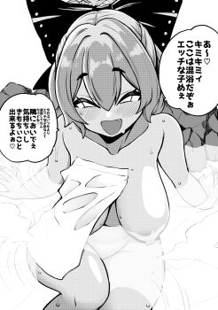 1girl :d bell blush bow breasts brown_hair commentary_request completely_nude curvy fang female_pubic_hair greyscale hair_bow hair_intakes highres himajin_noizu kurodani_yamame large_breasts looking_at_viewer monochrome navel nipples nude onsen open_mouth pubic_hair pubic_hair_peek short_hair sitting smile solo speech_bubble sweat touhou towel translation_request