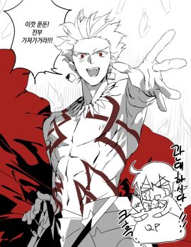 1boy 1girl abs acronym ahoge bare_arms body_markings chibi commentary_request crying earrings fate/grand_order fate_(series) floating_hair fujimaru_ritsuka_(female) gilgamesh_(fate) hand_on_own_hip highres jewelry korean_commentary male_focus necklace outstretched_arm qkqajrwk red_eyes seza_(enlwnaos) smile streaming_tears tears teeth toned toned_male topless_male waist_cape