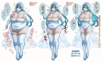1girl aqua_eyes aqua_hair aqua_nails before_and_after blue_eyes blue_hair blue_nails blush breasts bridal_gauntlets bridal_lingerie cleavage covered_navel detached_collar elbow_gloves fat fat_woman finger_to_mouth gloves heart highres japanese_text jewelry large_breasts leotard lingerie long_hair mole mole_on_breast necklace original plump ring smile speech_bubble standing thick_thighs thigh_gap thighhighs thighs toro_(tororo) underwear veil wedding_band wedding_ring weight_gain white_gloves white_leotard white_thighhighs white_veil