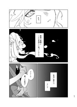 absurdly_long_hair absurdres ahoge black_background dress drop-shaped_pupils fading focalors_(genshin_impact) furina_(genshin_impact) genshin_impact highres hug long_hair long_sleeves lz1f_ds3 monochrome ouji_fashion short_hair symbol-shaped_pupils talking translation_request very_long_hair white_dress yatsume_tsume