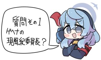 1girl :d ako_(blue_archive) armband bell black_gloves black_hairband blue_archive blue_jacket blush_stickers chibi cropped_torso crossed_arms gloves grey_eyes hair_between_eyes hairband halo jacket miranofuudoria neck_bell open_mouth simple_background smile solo translation_request upper_body white_background