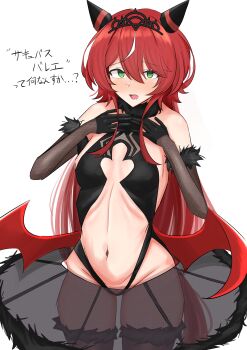 Rule 34 | 1girl, absurdres, alternate costume, alternate hairstyle, animal ears, blush, breasts, commentary request, detached sleeves, dicentra knight, gloves, green eyes, hair between eyes, hair ornament, highres, horse ears, horse tail, long hair, looking at viewer, navel, open mouth, solo, tail, tiara, translation request, umamusume, win variation (umamusume), wings