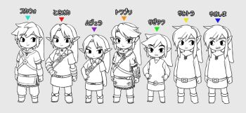 Rule 34 | 6+boys, :3, armor, boots, chainmail, chibi, chibi only, closed mouth, commentary request, copyright name, earrings, grey background, hand on own hip, hands on own hips, jewelry, ktmr mgmg, light smile, link, multiple boys, nintendo, pants, parted bangs, parted lips, phrygian cap, pointy ears, shoulder belt, sidelocks, smile, swept bangs, the legend of zelda, the legend of zelda: a link to the past, the legend of zelda: link's awakening, the legend of zelda: majora's mask, the legend of zelda: ocarina of time, the legend of zelda: skyward sword, the legend of zelda: the wind waker, the legend of zelda: twilight princess, tunic, vambraces