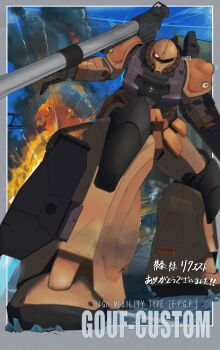 Rule 34 | absurdres, artist name, battle, bazooka (gundam), cable, character name, commentary request, emblem, explosion, gouf custom, gundam, gundam msv, highres, holding, holding weapon, iknsk, mecha, mecha focus, mixed-language text, mobile suit, mobile suit gundam, no humans, o'neill cylinder, one-eyed, radio antenna, realistic, red eyes, robot, roundel, science fiction, shoulder spikes, signature, solo, space habitat, spikes, translation request, twitter username, weapon, zeon