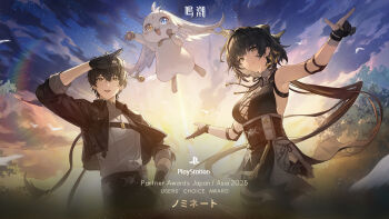 1boy 1girl abby_(wuthering_waves) bare_shoulders black_bow black_dress black_gloves black_hair black_jacket black_shorts bow breasts closed_mouth collared_jacket commentary_request cross-laced_clothes cross-laced_dress dress dual_persona elbow_pads english_text female_rover_(wuthering_waves) gloves grey_shirt hair_between_eyes hair_bow hair_ribbon hand_up highres jacket large_breasts logo long_hair low_ponytail male_rover_(wuthering_waves) official_art open_clothes open_jacket outdoors ponytail ribbon rover_(wuthering_waves) shirt shorts sleeveless sleeveless_dress smile wuthering_waves yellow_eyes yellow_ribbon