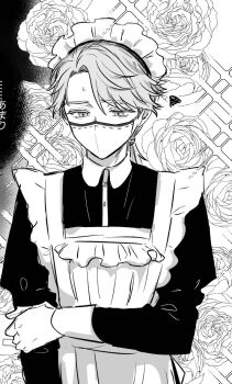1boy aesop_carl alternate_costume apron crossdressing crossdressing_(mtf) enmaided floral_background gloves greyscale hair_intakes hand_on_own_arm identity_v juliet_sleeves long_sleeves looking_down low_ponytail maid maid_apron maid_headdress male_focus male_maid mask monochrome mouth_mask ponytail puffy_sleeves rose_background small_sweatdrop solo sparkle suyapipi upper_body