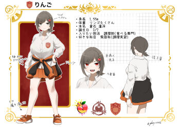 1girl absurdres alternate_eye_color apple_hair_ornament arrow_(symbol) breasts brown_hair character_profile clothes_around_waist collared_shirt commentary_request food-themed_hair_ornament from_behind glassy0302 grey_eyes grid_background hair_ornament hand_on_own_hip height highres kuraishi_ringo_(glassy0302) legs_apart long_sleeves multiple_views nintendo orange_shoes orange_skirt original pokemon pokemon_scarlet_and_violet ponytail red_eyes shirt shoes short_hair short_ponytail skirt standing translation_request twitter_username white_background white_shirt