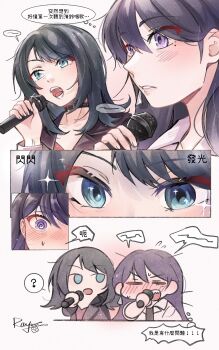 2girls ? @_@ bang_dream! bang_dream!_it&#039;s_mygo!!!!! black_hair blue_eyes blush chinese_commentary chinese_text commentary_request dated embarrassed highres holding holding_microphone jacket long_hair medium_hair microphone mole mole_under_eye multiple_girls music open_mouth purple_eyes sharp_teeth shiina_taki signature singing teeth translation_request white_jacket yahata_umiri yoyoray20001996