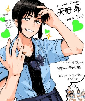 1boy 3girls absurdres amano_subaru_(kaju_4) aminaka_hanako_(kaju_4) androgynous black_eyes black_hair black_shirt blue_bow blue_bowtie blue_shirt blue_skirt blush bow bowtie brown_hair character_age character_name classroom collared_shirt commentary_request desk dress_shirt grey_hair grin hand_on_own_head heart height highres image_in_thought_bubble imagining kaju_4 multiple_girls original parted_bangs school_desk school_uniform shirt shirt_tucked_in shirt_under_shirt short_hair short_sleeves skirt sleeping smile solo_focus sparkle speech_bubble squiggle teacher teacher_and_student thought_bubble translation_request upper_body