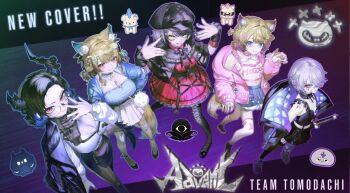 animal_ear_fluff animal_ears blonde_hair blue_hair breasts dog_ears dog_girl dog_tail ear_piercing fuwawa_abyssgard fuwawa_abyssgard_(casual) hair_ornament hololive hololive_english koseki_bijou koseki_bijou_(casual) large_breasts long_hair mococo_abyssgard mococo_abyssgard_(casual) multicolored_hair multiple_girls nail_polish nerissa_ravencroft nerissa_ravencroft_(casual) official_art piercing pink_eyes pink_hair pungson_mori screencap shiori_novella shiori_novella_(casual) siblings sisters streaked_hair tail third-party_source twins virtual_youtuber