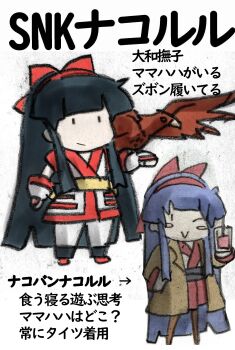 1girl ainu_clothes alternate_costume arm_up black_eyes black_hair breasts chibi coat dot_eyes fingerless_gloves gloves hair_ribbon highres japanese_text legs long_hair looking_at_viewer mamahaha multiple_views nakoruru one_eye_closed open_clothes open_coat outstretched_arm pants pantyhose purple_hair ribbon samurai_spirits skirt small_breasts smile snk the_king_of_fighters thighs traditional_media translation_request very_long_hair wink