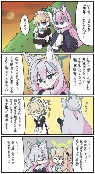 3girls :d :o ^_^ anger_vein animal_ear_fluff animal_ears apron black_dress black_shoes blue_archive blue_eyes blush braid breasts brown_hair bun_cover chibi cleavage closed_eyes cloud dress grey_hair hair_between_eyes hair_bun hugging_own_legs juliet_sleeves knees_up large_breasts long_hair long_sleeves maid maid_headdress miranofuudoria multiple_girls nonomi_(blue_archive) on_grass open_mouth outdoors pantyhose parted_lips pink_hair puffy_sleeves shiroko_terror_(blue_archive) shoes sitting sky smile socks sun sunset toki_(blue_archive) very_long_hair white_apron white_pantyhose white_socks wolf_ears