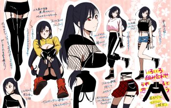 1girl absurdres alternate_costume arm_behind_back black_boots black_choker black_hair black_pants black_shirt black_shorts black_thighhighs blue_shorts boots breasts choker cleavage cleavage_cutout closed_mouth clothing_cutout commentary_request crop_top denim denim_shorts earrings final_fantasy final_fantasy_vii final_fantasy_vii_remake fishnet_top fishnets full_body garter_straps high_ponytail highres jewelry large_breasts long_hair low-tied_long_hair lower_body midriff midriff_peek multiple_views o-ring o-ring_thigh_strap pants pink_skirt ponytail red_boots red_eyes shirt short_shorts short_sleeves shorts sitting skirt standing standing_on_one_leg thigh_boots thigh_strap thighhighs tifa_lockhart torn_clothes torn_shorts translation_request upper_body yuu_(ct8810)