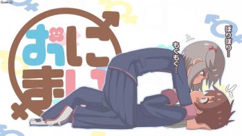 2boys ^^^ all_fours artist_name bambi2000line black_jacket black_pants black_skirt blush boy_on_top brown_eyes brown_hair commentary copyright_name crossdressing crossdressing_(mtf) eye_contact face-to-face food from_side grey_hair hair_bobbles hair_ornament jacket long_sleeves looking_at_another lying male-female_symbol male_focus multiple_boys on_back one_side_up onii-chan_wa_oshimai! pants pleated_skirt pocky pocky_kiss sakurada_yuuta senkawa_minato shared_food shoes simple_background skirt translated trap uwabaki white_background yaoi yukadon