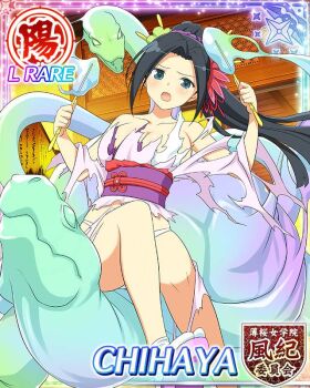 1girl :o black_hair blue_eyes border bow breasts candy card_(medium) character_name chihaya_(senran_kagura) cleavage dual_wielding english_text floral_print floral_print_kimono flower food game_cg hair_flower hair_ornament hair_scrunchie holding holding_stick japanese_clothes kanzashi kimono large_breasts long_hair looking_at_viewer official_alternate_costume official_art panties pink_kimono ponytail print_kimono purple_scrunchie red_bow red_flower scrunchie senran_kagura senran_kagura_new_wave sitting_on_animal snake solo stick surprised swept_bangs syrup torn_clothes torn_kimono underwear white_panties