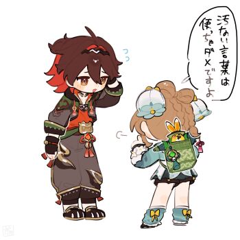 1boy 1girl ahoge aqua_dress aqua_leg_warmers backpack_basket black_gloves black_hairband black_shoes blush bow bow-shaped_hair braid brown_eyes brown_hair china_dress chinese_clothes closed_umbrella colored_inner_hair commentary_request cropped_jacket dress facing_away fingerless_gloves flower flying_sweatdrops from_behind gaming_(genshin_impact) genshin_impact gloves gold_trim grey_jacket grey_pants hair_between_eyes hair_flower hair_intakes hair_ornament hairband hand_up highres hood hood_down hooded_jacket index_finger_raised jacket jewelry layered_dress leg_warmers long_sleeves medium_hair multicolored_hair neck_ring official_alternate_costume oooma_155 open_clothes open_jacket open_mouth pants raised_eyebrows red_hair red_shirt shirt shoes sidelocks simple_background sleeve_cuffs speech_bubble standing tassel three-quarter_sleeves translation_request umbrella upper_body vision_(genshin_impact) white_background white_dress white_flower yaoyao_(genshin_impact) yaoyao_(rainlit_bamboo_reverie)_(genshin_impact) yellow_bow yuegui_(genshin_impact)