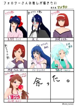6+girls aged_up artist_name blue_eyes blue_hair bow breasts brown_eyes brown_hair crossover gloves hair_ribbon hairband highres idolmaster japanese_clothes japanese_text kanzaki_sumire long_hair looking_at_viewer macross mask medium_breasts multiple_girls one_eye_closed open_mouth pink_eyes pink_lips ponytail red_bow ribbon ryouko_(tenchi_muyou!) sakura_taisen sega shinguuji_sakura short_hair smile teeth tenchi_muyou! tongue translation_request wink yasha_(sakura_taisen)