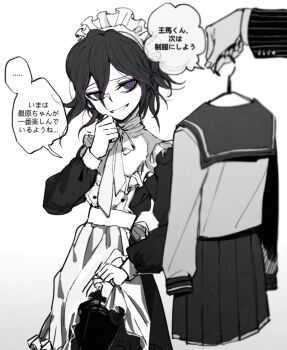 2boys alternate_costume apron black_dress black_hair chugiya clothes_hanger clothes_lift commentary_request crossdressing crossdressing_(mtf) danganronpa_(series) danganronpa_v3:_killing_harmony dress dress_lift enmaided flipped_hair frilled_apron frills greyscale hair_between_eyes hand_on_own_chin holding holding_clothes_hanger light_particles long_sleeves maid maid_apron maid_headdress male_focus male_maid monochrome multiple_boys oma_kokichi pinstripe_jacket pinstripe_pattern purple_eyes purple_hair ringed_eyes saihara_shuichi sailor_collar school_uniform short_hair smirk solo_focus speech_bubble spot_color thighhighs translation_request trap unworn_clothes white_background