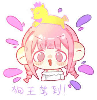 Rule 34 | 1girl, animal, animal on head, bare shoulders, blunt bangs, blunt ends, blush stickers, bra strap, braid, brown eyes, chibi, chinese commentary, chinese text, commentary request, cropped torso, dog, dog on head, dot nose, frilled shirt, frills, hair tie, happy, infinity nikki, long hair, long sleeves, looking at viewer, low twin braids, nikki (nikki), nikki (series), notice lines, off-shoulder shirt, off shoulder, on head, open mouth, perfect start (infinity nikki), pink hair, shirt, simple background, smile, solo, translation request, twin braids, v-shaped eyebrows, white background, white shirt, yellow dog, zhuang nian