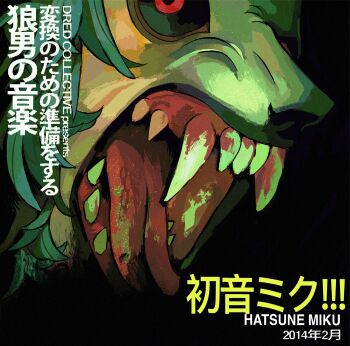 1girl album_cover animalization black_background black_sclera blood blood_from_mouth blood_on_teeth character_name colored_sclera commentary cover cropped_head english_commentary english_text fangs from_side green_hair gums hatsune_miku highres keenzipper machine_girl_(band) monster_girl open_mouth parody photo-referenced red_eyes sharp_teeth teeth tongue tongue_out vocaloid wolf wolf_girl