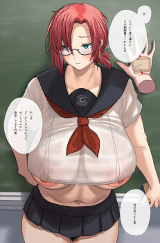 1girl 1other against_wall boudica_(fate) breasts disembodied_hand fate/grand_order fate_(series) female_focus gachou gigantic_breasts glasses green_eyes large_areolae large_nipples looking_to_the_side mature_female navel nipple_slip nipples no_panties pubic_hair pubic_hair_peek red_hair school_uniform semi-rimless_eyewear skirt solo_focus teacher_and_student translation_request underboob undersized_clothes