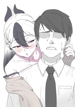 1boy 1girl absurdres assertive_female bare_shoulders black_choker black_dress black_hair black_horns blue_archive blush breast_pocket breast_press breasts_on_another&#039;s_back bright_pupils cardigan choker demon_horns dress dress_shirt ear_piercing earrings faceless faceless_male grabbing_another&#039;s_ear gradient_hair grey_cardigan hair_between_eyes hair_ornament hair_stick half-closed_eyes hand_on_another&#039;s_ear hetero highres hofdechiski horns implied_handjob jewelry kayoko_(blue_archive) kayoko_(dress)_(blue_archive) leaning_forward long_hair long_sleeves looking_at_another mole mole_on_neck multicolored_hair necktie official_alternate_costume open_mouth piercing pocket reach-around red_eyes shirt speech_bubble strap_slip streaked_hair sweat sweatdrop translation_request whispering white_background white_hair white_pupils wing_collar