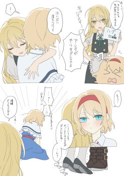Rule 34 | !, 2girls, absurdres, alice margatroid, apron, black shoes, blonde hair, blue dress, blue eyes, blush, boots, brown boots, capelet, closed eyes, commentary request, dress, hairband, hand on own hip, heart, highres, hug, kirisame marisa, long hair, multiple girls, neck ribbon, no headwear, open mouth, puff of air, red hairband, ribbon, shoes, smile, speech bubble, spoken exclamation mark, thought bubble, tiptoes, touhou, translation request, trembling, tsuno no hito, waist apron, white capelet, yellow eyes, yuri