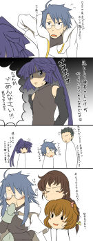 Rule 34 | 10s, 2boys, 4girls, akatsuki (log horizon), blush, braid, brown hair, cape, comic, freckles, gender request, genderswap, glasses, highres, isuzu (log horizon), kiyu-hm, kiyuma shidehi, laughing, log horizon, long hair, minori (log horizon), multiple boys, multiple girls, naotsugu (log horizon), ponytail, roe2 (log horizon), shaded face, shiroe (log horizon), short hair, translation request