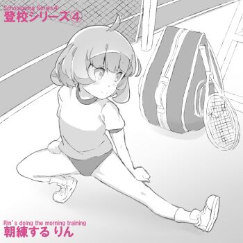 1girl bag buruma commentary_request exercising greyscale henkei_shoujo highres legs monochrome official_art racket rin_(henkei_shoujo) shirt shoes short_sleeves shorts sneakers solo tennis tennis_racket underwear