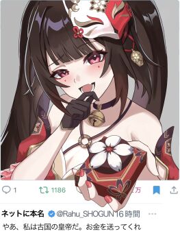 1girl :d bare_shoulders bell black_gloves black_hair breasts butterfly-shaped_pupils cleavage fang fox_mask gloves grey_background highres holding_push-button honkai:_star_rail honkai_(series) incoming_gift looking_at_viewer mark_under_both_eyes mask mask_on_head neck_bell o-ring o-ring_top oimo_imonium open_mouth push-button red_eyes red_nails simple_background single_glove skin_fang smile solo sparkle_(honkai:_star_rail) symbol-shaped_pupils through_medium through_screen translation_request twintails twitter