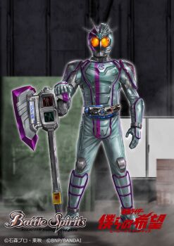 1boy absurdres antennae axe battle_spirits commentary_request copyright_logo copyright_name copyright_notice hand_on_weapon helmet highres kamen_rider kamen_rider_chaser kamen_rider_drive_(series) logo mach_driver_honoh official_art orange_eyes purple_trim rain rider_belt shingou-ax signal_chaser silver_armor silver_bodysuit silver_gloves solo tokusatsu vambraces yasukuni_kazumasa