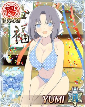 1girl :d bikini blue_bikini blue_eyes border bow breasts card_(medium) character_name cleavage game_cg grey_hair hair_bow large_breasts looking_at_viewer medium_hair navel official_art open_mouth polka_dot polka_dot_bikini seiza senran_kagura senran_kagura_new_wave sitting skindentation smile solo striped_bow swimsuit third-party_source yumi_(senran_kagura)