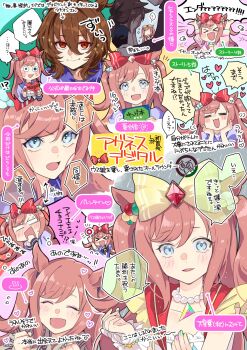 3girls agnes_digital_(casual)_(umamusume) agnes_digital_(super_express!_full_color_special)_(umamusume) agnes_digital_(umamusume) agnes_tachyon_(umamusume) animal_ears arrow_(symbol) blue_eyes blush brown_hair gift highres horse_ears horse_girl jewelry madori_(sayuri5) multiple_girls necklace onsen_symbol pearl_necklace pink_hair red_eyes red_ribbon ribbon school_uniform speech_bubble tracen_school_uniform yellow_ribbon