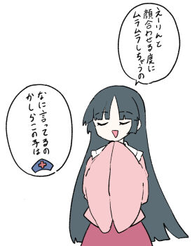 1girl black_hair blue_hat closed_eyes commentary deetamu facing_viewer hands_in_opposite_sleeves hat houraisan_kaguya long_hair long_sleeves open_mouth pink_shirt pink_skirt shirt simple_background skirt smile solo speech_bubble touhou translation_request very_long_hair white_background wide_sleeves yagokoro_eirin yuri