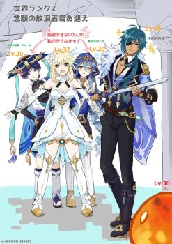 2boys 2girls aqua_kimono aqua_sleeves arm_cuffs armor armpit_crease bare_shoulders behind_another belt black_belt black_bodysuit black_footwear black_gloves black_pants black_shorts black_socks blonde_hair blue_cape blue_eyes blue_gemstone blue_hair blue_hat blue_hood blue_sleeves blue_suit blue_trim bodysuit boots breasts bridal_gauntlets bright_pupils brown_belt cape cleavage cleavage_cutout closed_mouth clothing_cutout collar covered_collarbone dark-skinned_male dark_skin detached_collar detached_sleeves dress drill_hair elbow_gloves eyelashes eyepatch flower formal_clothes fur-trimmed_cape fur_trim gem genshin_240603 genshin_impact gladiator_sandals gloves gold_footwear hair_between_eyes hair_flower hair_ornament hair_spread_out halterneck han'eri hand_on_another's_arm hand_on_another's_hip hand_on_own_chest hat japanese_armor japanese_clothes jewelry jingasa kaeya_(genshin_impact) kimono knee_boots kote kurokote layered_clothes layered_kimono layered_sleeves layla_(genshin_impact) leaning_to_the_side leg_warmers level_difference long_hair lumine_(genshin_impact) mandarin_collar multicolored_hair multiple_boys multiple_girls neck_ring open_clothes open_hands open_kimono open_mouth pants pantyhose partially_fingerless_gloves pointy_ears purple_cape purple_hair purple_rope purple_sash pyro_slime_(genshin_impact) ringlets rope ruins sandals sash scaramouche_(genshin_impact) scarf shoes short_hair short_hair_with_long_locks short_sleeves shorts shoulder_peek sidelocks slime_(genshin_impact) smile socks standing star_(symbol) star_ornament star_print streaked_hair suit sweatdrop thighhighs tilted_headwear toeless_footwear toeless_legwear toes translation_request v-shaped_eyebrows very_long_hair vision_(genshin_impact) wanderer_(genshin_impact) white_collar white_dress white_flower white_kimono white_leg_warmers white_pantyhose white_pupils white_scarf white_sleeves white_thighhighs yellow_eyes zouri