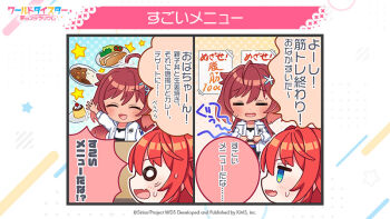 1girl :d ahoge apron blush bowl brown_hair closed_eyes commentary_request food hair_ornament holding long_sleeves official_art open_mouth second-party_source shirt smile star_(symbol) sweat wang_xue world_dai_star yonaguni_hikari