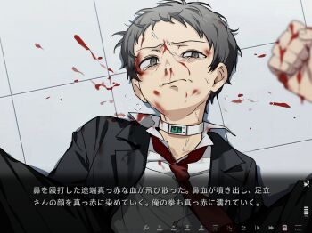 Rule 34 | 1boy, adachi tooru, blood, blood on clothes, blood on face, blood on hands, bruise, clenched hand, closed mouth, collared shirt, euphoria (clockup), fake screenshot, highres, injury, male focus, necktie, parody, persona, persona 4, pov, red necktie, reverse ryona, shirt, short hair, solo focus, tears, tile floor, tiles, ubi (ruoxier123), white shirt