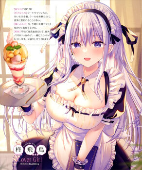 Rule 34 | 1girl, :d, absurdres, apron, areola slip, black dress, black ribbon, black wrist cuffs, breasts, circle name, cleavage, cowboy shot, cup, curtains, dengeki moeoh, dessert, detached collar, dress, ear piercing, food, frilled apron, frilled dress, frills, grey hair, hair between eyes, half-closed eyes, hanahanamaki, highres, hiiragi asuka (twinbox), holding, holding tray, indoors, large breasts, leaning forward, light blush, long hair, looking at viewer, magazine scan, maid, maid apron, maid headdress, neck ribbon, open mouth, original, piercing, puffy short sleeves, puffy sleeves, purple eyes, ribbon, ribbon-trimmed dress, ribbon trim, scan, shiny skin, short sleeves, sidelocks, smile, solo, sousouman, straight hair, sunlight, teeth, third-party source, translation request, tray, upper teeth only, waist apron, white apron, window, wrist cuffs