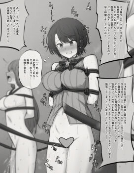3girls arms_behind_back bare_shoulders blush bottomless bound bound_arms bow bowtie braid breasts censored clenched_teeth competition competitive_sex dotted_line greyscale heart heart_censor highres hololive large_breasts mame_rakko monochrome multiple_girls navel oozora_subaru oozora_subaru_(suspenders) pussy_juice rope_walking shibari shirt short_hair solo_focus speech_bubble standing tears teeth thought_bubble translation_request virtual_youtuber