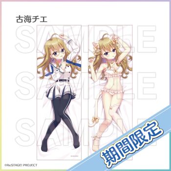 1girl ahoge animal_ear_fluff animal_ears arm_up bell belt black_belt black_pantyhose blonde_hair blue_eyes blue_neckerchief blush bow bra breasts buttons cat_ears cat_tail character_name cleavage collarbone copyright_name copyright_notice dakimakura_(medium) detached_collar dot_nose double-breasted eyewear_in_mouth frilled_bra frilled_panties frills furumi_chie glasses highres index_finger_raised izumi_tsubasu knees_together_feet_apart lingerie long_hair long_sleeves looking_at_viewer medium_breasts mouth_hold multiple_views navel neck_bell neckerchief no_shoes official_art orange_bow panties pantyhose plaid_bow re:stage! round_eyewear sample_watermark school_uniform second-party_source shirt single_ankle_cuff single_bare_foot single_thighhigh single_wrist_cuff skirt stomach tail tail_bow tail_ornament thighhighs translated underwear undone_neckerchief unworn_eyewear watermark white_ankle_cuffs white_bra white_panties white_shirt white_skirt white_tail white_thighhighs white_wrist_cuffs wrist_cuffs