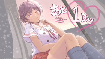 1girl artist_request black_hair black_socks buttons commentary_request copyright_notice countdown double-breasted finger_to_mouth heart highres hinata_haru_(osananajimi_to_wa_lovecome_ni_naranai) index_finger_raised looking_at_viewer neck_ribbon official_art osananajimi_to_wa_lovecome_ni_naranai pleated_skirt red_ribbon red_skirt ribbon sailor_collar school_uniform serafuku shirt short_hair sitting skirt socks solo tan translation_request white_sailor_collar white_shirt yellow_eyes