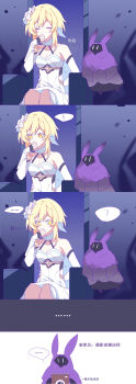 1girl bare_shoulders blonde_hair blue_trim dress feather_hair_ornament feathers flower genshin_impact hair_between_eyes hair_flower hair_ornament highres lumine_(genshin_impact) multicolored_flower romper scarf short_hair short_hair_with_long_locks sidelocks tagme white_dress white_flower white_romper white_scarf x6vrego9 yellow_eyes