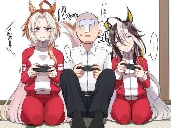 ... 1boy 2girls ahoge anger_vein animal_ears awkward belt black_pants blonde_hair blue_eyes brown_hair collared_shirt colored_inner_hair commentary_request controller dream_journey_(umamusume) ear_covers ear_ornament forehead furrowed_brow game_controller glasses grey_hair hair_intakes head_tilt highres holding holding_controller holding_game_controller horse_ears horse_girl indoors long_hair mario_(series) mario_kart motion_blur multicolored_hair multiple_girls nintendo orange_hair orfevre_(umamusume) pants playing_games purple_eyes red_track_suit shirt single_ear_cover single_hair_intake single_sidelock sitting speech_bubble spoken_ellipsis sweatdrop t-head_trainer_(umamusume) tatami track_suit trainer_(umamusume) translated tussy umamusume very_long_hair wariza white_shirt