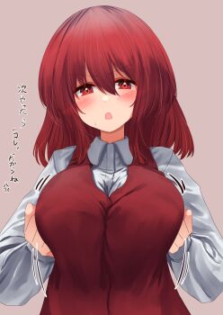 Rule 34 | 1girl, :o, blush, breasts, breasts squeezed together, clenched hands, collared shirt, commentary request, hair between eyes, highres, large breasts, long sleeves, looking at viewer, motion lines, okazaki yumemi, open mouth, red eyes, red hair, red vest, shirt, simple background, solo, teruteru12, touhou, touhou (pc-98), translation request, upper body, vest, white shirt