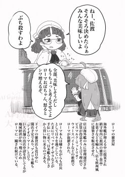 2girls ahoge beret commentary_request daigorou_(42036928) glasses gloves hand_on_own_face hat headpiece highres kantai_collection low_twintails monochrome multiple_girls pince-nez pleated_skirt roma_(kancolle) sado_(kancolle) short_hair skirt translation_request twintails wavy_hair