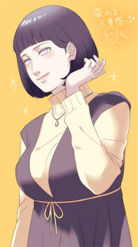 1boy 1girl balcony bob_cut boruto:_naruto_next_generations breasts chibi chibi_inset commentary_request hal_(sakurajam) hyuuga_hinata jewelry large_breasts naruto_(series) necklace purple_eyes smile solo_focus translation_request turtleneck upper_body uzumaki_naruto