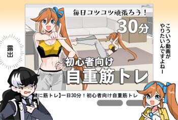 1boy 1girl ace_attorney athena_cykes black_coat black_hair black_necktie blue_eyes blue_hairband blue_necktie blue_ribbon breasts cleavage coat collared_shirt couch exercising facial_mark fake_video grey_eyes grey_jacket grey_pants gumi_(gelatin) hairband jacket jewelry low_ponytail midriff navel necklace necktie on_floor open_clothes open_jacket orange_hair pants phoenix_wright:_ace_attorney_-_dual_destinies ponytail ribbon shirt side_ponytail simon_blackquill smile sports_bra sweat sweatpants translation_request white_hair white_shirt yellow_jacket